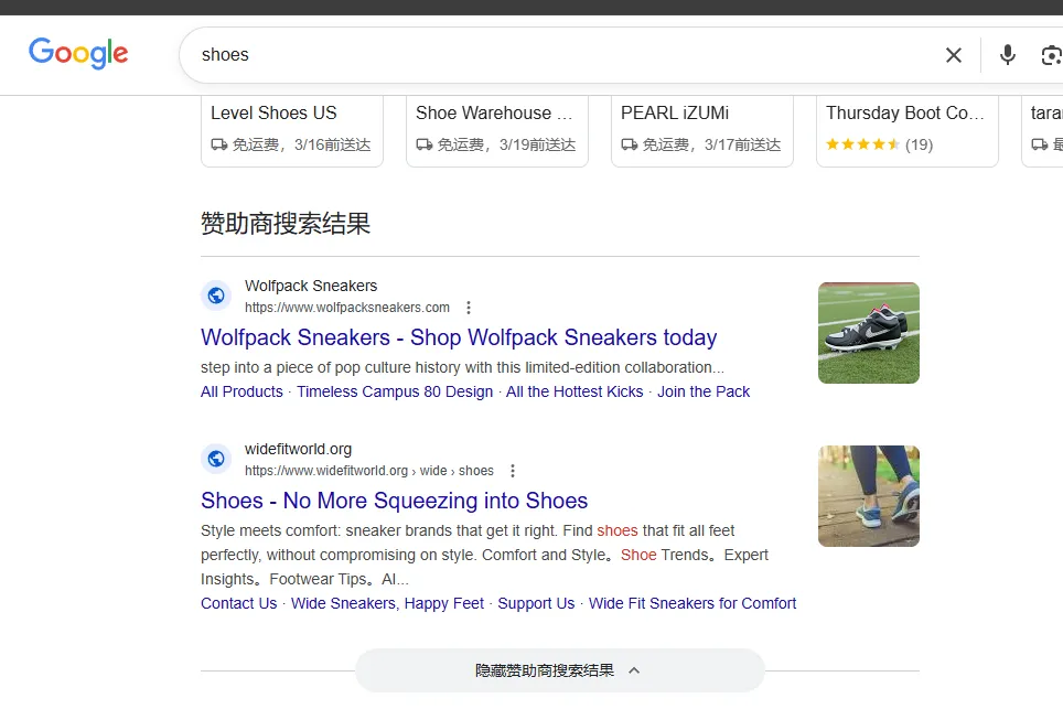 什么是谷歌广告