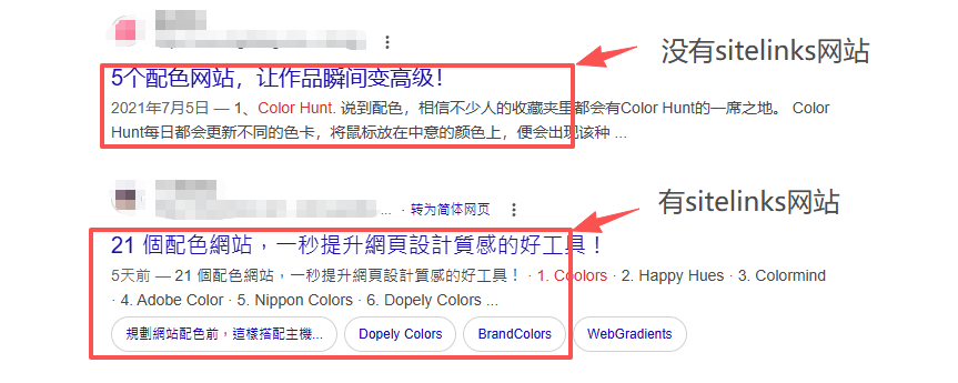 网站链接 谷歌搜索