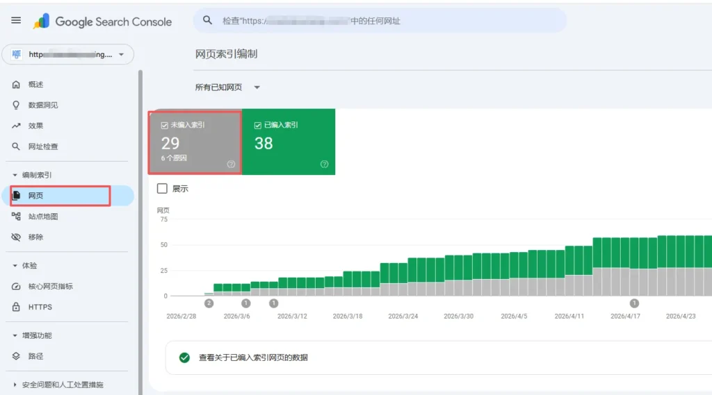 用“站点地图报告”发现并解决索引问题