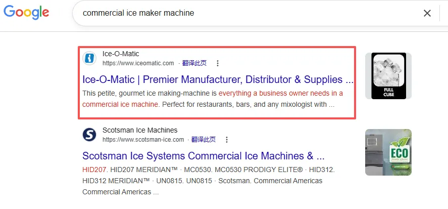 谷歌搜索结果-commercial ice maker machine