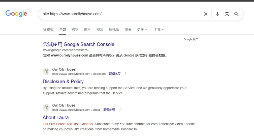 谷歌运算符-寻找同行关键词