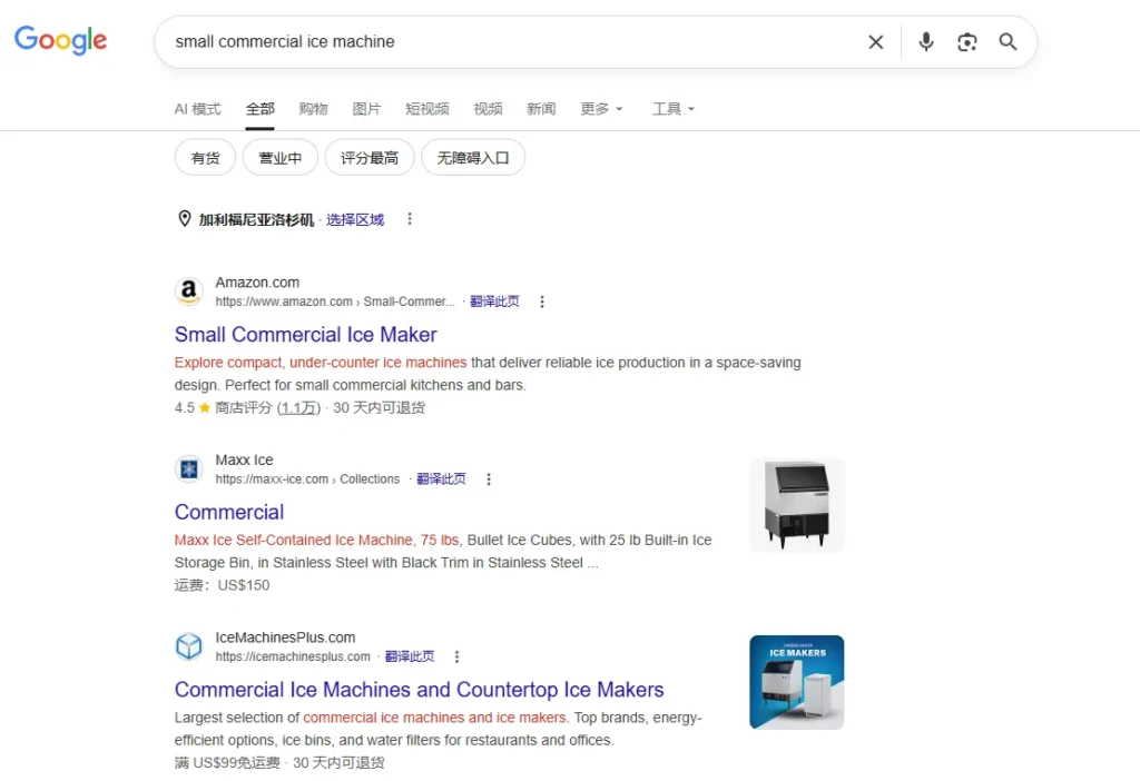 选择目标关键词