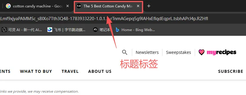 什么是标题标签-标题标签示例