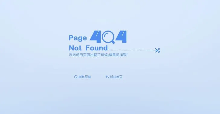 软404页